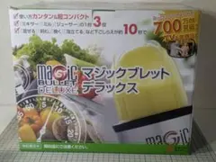 2025年最新】マジックブレット デラックス 未使用の人気アイテム
