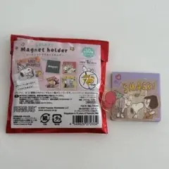 スヌーピーシークレットマグネットホルダー　ペパミ　マーシー　スヌーピー　75th