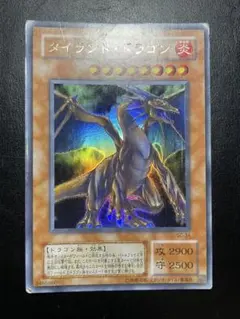 鑑定品 psa10】 極美品 世界17枚 タイラントドラゴン 二期 パラレル 鑑定品