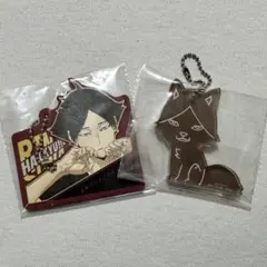 角名 倫太郎 一番くじ チャームセット