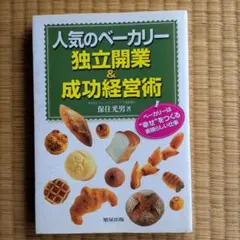 Item thumbnail for item 237db3a0-c796-4739-87d1-bc0c704879ae