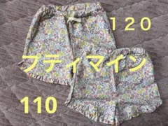プティマイン　花柄ショートパンツ　110 120セット　水陸両用フリル