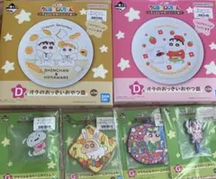 クレヨンしんちゃん　一番くじ　おまとめセット