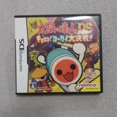 pitapita2000様 リクエスト 2点 まとめ商品