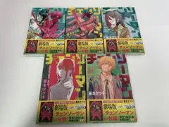 チェンソーマン 7-11巻
