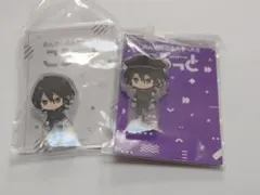 あんスタ ころっと 朔間零 2点セット ユニット衣装　ver.私服　アクスタ