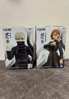 呪術廻戦 釘崎野薔薇 狗巻棘 2体セット
