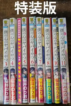 ①□全11巻□『あぶない+いけないルナ先生』『1+2=パラダイス』『菜々