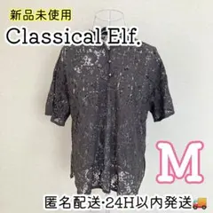 【新品】Classical Elf レーストップス チャコール M 半袖のサムネイル