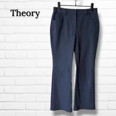 【極美品】Theory セオリー ネイビー スラックス パンツ ストレッチ