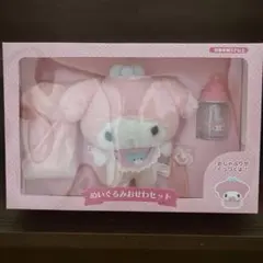 新品未開封❗️】マイメロディ ぬいぐるみおせわセット - メルカリ