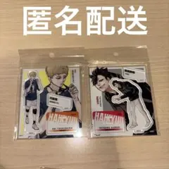 ハイキュー 月島蛍 黒尾鉄朗 ジャンプGIGA アクリルフィギュア