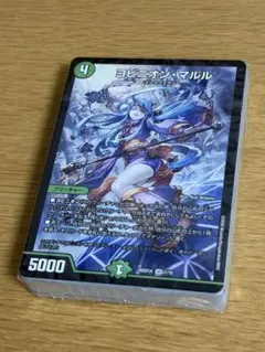 デュエルマスターズ ドキドキつよいデッキ25の王道 ヨビニオンマルル