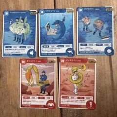 海のいきもの49 カイジョウジェイタイ トレーディングカード 5枚セット