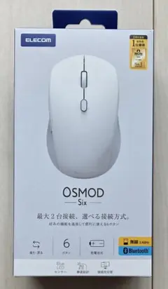【保証期間残存】ELECOM 無線静音マウス M-MY30MBSWH