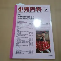 Item thumbnail for item 153ef372-195b-4565-b134-3a63dd5065a4