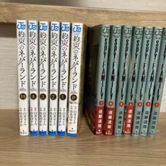 Item thumbnail for item f5cfbbea-6b1f-46f6-8d1e-823761e48b3a