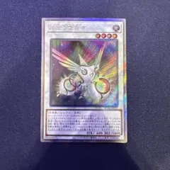 2026年最新】虹光の宣告者の人気アイテム - メルカリ