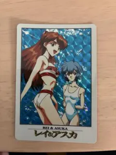 2026年最新】綾波レイ初版の人気アイテム - メルカリ