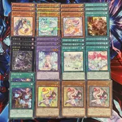 早い者勝ち】遊戯王 レプティレスデッキパーツ 23枚 爬虫類 巳剣 
