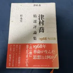 k_licks様 リクエスト 2点 まとめ商品