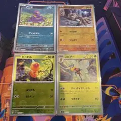 ポケモンカード 151 モンスターボールミラー まとめ売り - メルカリ