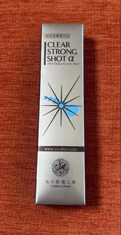 クリアストロングショット アルファ 15g - メルカリ