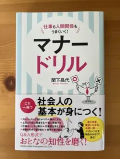 Item thumbnail for item ec033f09-eb0b-4211-96a1-943d53c1320c