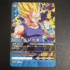 【当時物】ドラゴンボール データカードダス　ベジータ