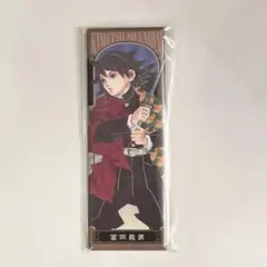 鬼滅の刃 絵札缶バッジ 第1弾 冨岡義勇 - メルカリ