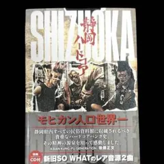 2026年最新】Deadless_Mussの人気アイテム - メルカリ