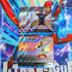 2026年最新】ウルトラマンゼ rrrの人気アイテム - メルカリ