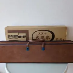 大正琴本体 ケース付き 茶色 鈴木楽器 大正琴」の人気商品一覧 | 安い商品を通販サイトから