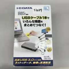 510114 I-O DATA マルチドッキング USB 3.0接続