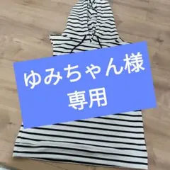 ストライプ フード付き タンクトップ