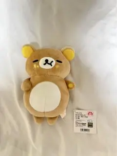 リラックマ　みんなでまんぷくまくまく　ぬいぐるみ