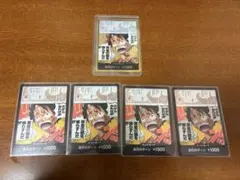 神の島の冒険 金ドン ワンピースカード