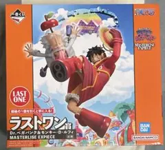 一番くじ　ラストワン賞 Dr.ベガパンク&モンキー・D・ルフィ