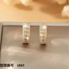 ゴールド フープピアス 1.2cm キラキラストーン 上品デザイン　高見え