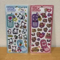平成はっぴーフォン2枚セット