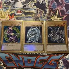 遊戯王　御三家まとめ売り 遊戯王 初期 御三家ウルトラセット psa鑑定 1枚の通販 taku