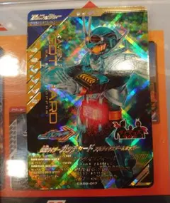 仮面ライダー ガンバレジェンズ ガッチャードアルティマスチームホッパー LR