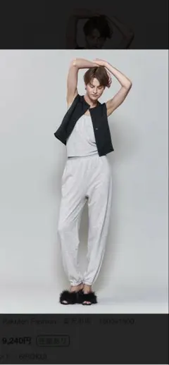 Item thumbnail for item 502e64a5-dd7e-4138-a78a-5feb50ff881e