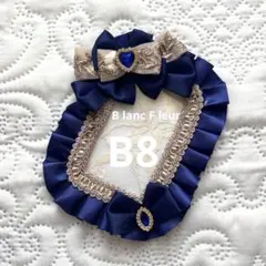 *REIA*様 リクエスト 4点 まとめ商品