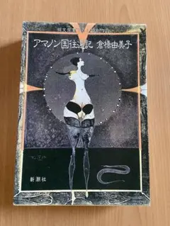 Item thumbnail for item eaa939f3-cf2c-4ba4-8143-43805d3c1d8a