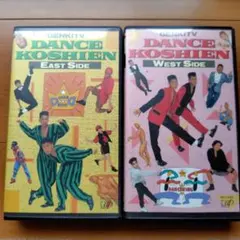 2025年最新】ダンス甲子園 vhsの人気アイテム - メルカリ