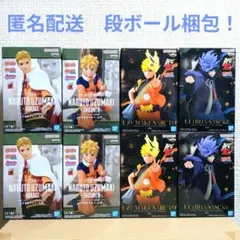 ナルト疾風伝　TVアニメ20周年記念　フィギュア　8体セット！