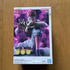 HUNTER×HUNTER ヒソカ フィギュア