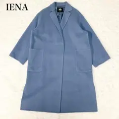 SLOBE IENA ハミルトン ダブルフェイスウールロングコート ネイビー SLOBE IENA（スローブイエナ）の「HAMILTONダブルフェイスウール