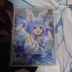 兎田ぺこら ホロドリ ホロライブカード ホロカ エキスポ 2026 ぺこら